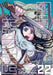 Golden Kamuy, Vol. 22 by Satoru Noda Extended Range Viz Media, Subs. of Shogakukan Inc