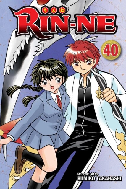 RIN-NE, Vol. 40 by Rumiko Takahashi Extended Range Viz Media, Subs. of Shogakukan Inc