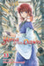 Yona of the Dawn, Vol. 33 by Mizuho Kusanagi Extended Range Viz Media, Subs. of Shogakukan Inc