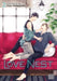 Love Nest, Vol. 2 by Yuu Minaduki Extended Range Viz Media, Subs. of Shogakukan Inc