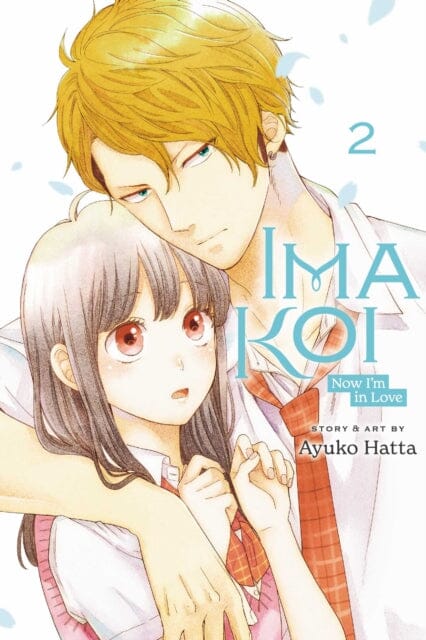 Ima Koi: Now I'm in Love, Vol. 2 by Ayuko Hatta Extended Range Viz Media, Subs. of Shogakukan Inc
