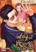 The Way of the Househusband, Vol. 9 by Kousuke Oono Extended Range Viz Media, Subs. of Shogakukan Inc