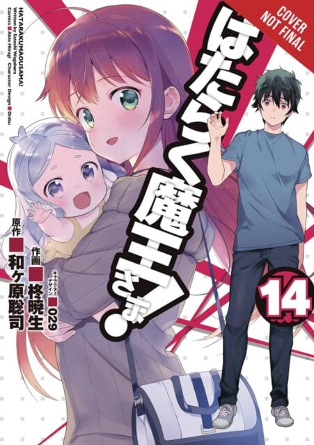The Devil is a Part-Timer!, Vol. 14 (manga) by Satoshi Wagahara Extended Range Little, Brown & Company