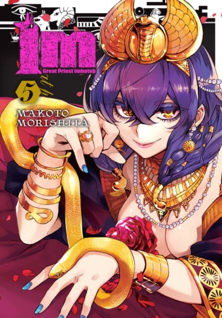 Im: Great Preist Imhotep, Vol. 5 by Makoto Morishita Extended Range Little, Brown & Company