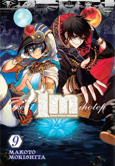 Im: Great Priest Imhotep, Vol. 9 by Makoto Morishita Extended Range Little, Brown & Company