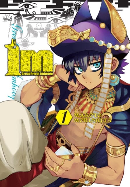 Im: Great Prince Imhotep, Vol. 1 by Makoto Morishita Extended Range Little, Brown & Company