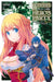 Banished from the Hero's Party, I Decided to Live a Quiet Life in the Countryside, Vol. 3 (manga) by Zappon Extended Range Little, Brown & Company