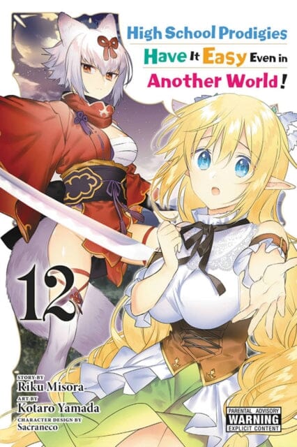 High School Prodigies Have It Easy Even in Another World!, Vol. 12 (manga) by Riku Misora Extended Range Little, Brown & Company