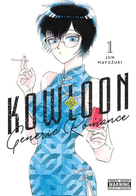 Kowloon Generic Romance, Vol. 1 by Jun Mayuzuki Extended Range Little, Brown & Company