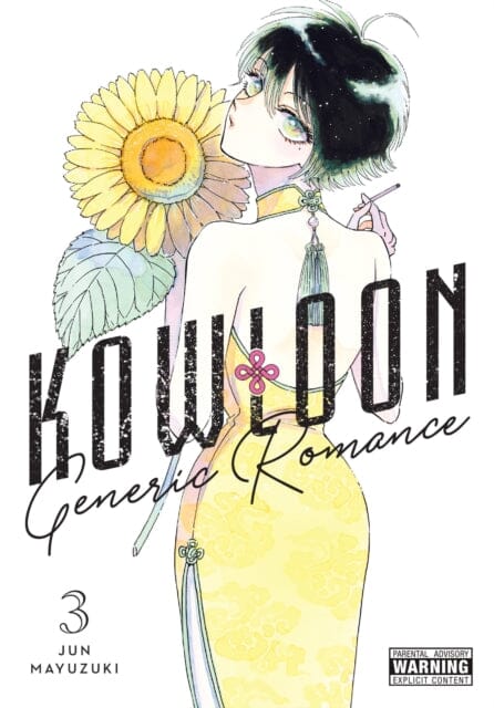 Kowloon Generic Romance, Vol. 3 by Jun Mayuzuki Extended Range Little, Brown & Company
