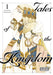 Tales of the Kingdom, Vol. 1 by Asumiko Nakamura Extended Range Little, Brown & Company