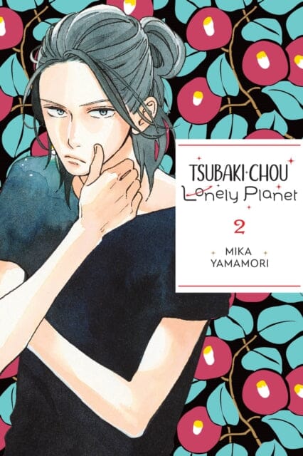 Tsubaki-chou Lonely Planet, Vol. 2 by Mika Yamamori Extended Range Little, Brown & Company