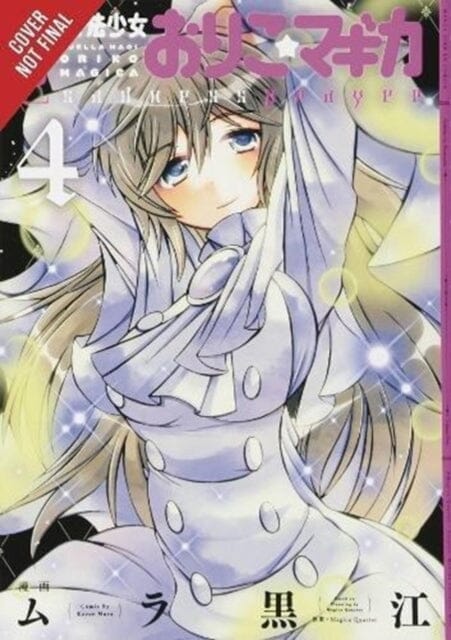 Puella Magi Oriko Magica: Sadness Prayer, Vol. 4 by Magica Quartet Extended Range Little, Brown & Company