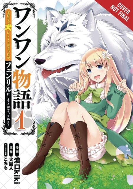 Woof Woof Story, Vol. 1 (Manga) by Inumajin Extended Range Little, Brown & Company