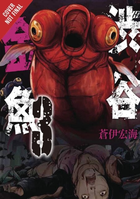 Shibuya Goldfish, Vol. 3 by Aoi Hiroumi Extended Range Little, Brown & Company