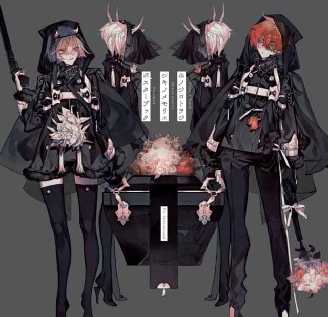 Honojiro Towoji Shikinomemorie Poster Book by Honojiro Towoji Extended Range Pie International Co., Ltd.