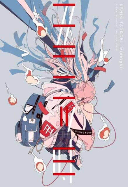 USHIMITSUDOKI-Midnight : The Art of DaisukeRichard by DaisukeRichard Extended Range Pie International Co., Ltd.