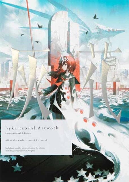 hyka reoenl Artwork : International Edition by reoenl Extended Range Pie International Co., Ltd.