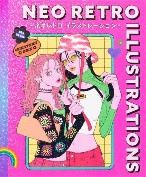 Neo Retro Illustrations : Retro Reimagined by a New Generation by PIE International Extended Range Pie International Co., Ltd.