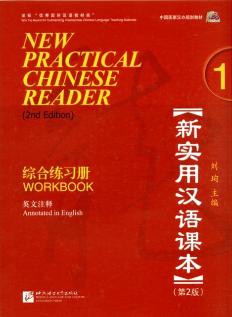 New Practical Chinese Reader vol.1 - Workbook by Liu Xun Extended Range Beijing Language & Culture University Press China