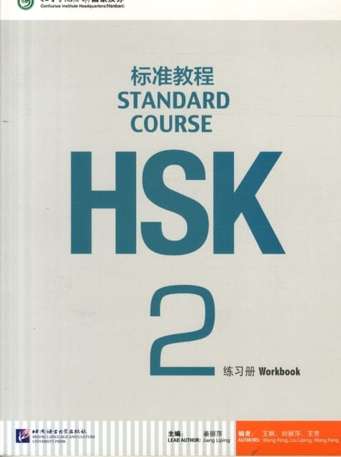 HSK Standard Course 2 - Workbook by Jiang Liping Extended Range Beijing Language & Culture University Press China