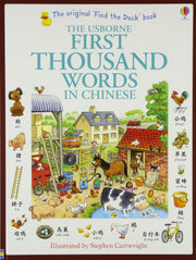 Usborne First Thousand Words , Polish , English , Spanish,Chinese & Arabic 5 Books set By Heather Amery & Stephen Cartwright - Ages - 5-7 - Paperback 5-7 Usborne