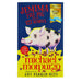 Jemima the Pig and the 127 Acorns: WBD 2022 By Michael Morpurgo - Ages 5-8 - Paperback 5-7 Harper Collins