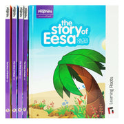 Stories of the Prophets by Zaheer Khatri 5 Books Collection Set - Ages 4+ - Hardback 5-7 Learning Roots