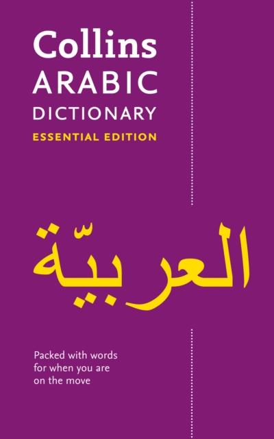 Arabic Essential Dictionary : All the Words You Need, Every Day Popular Titles HarperCollins Publishers