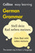 Easy Learning German Grammar : Trusted Support for Learning Popular Titles HarperCollins Publishers