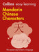 Easy Learning Mandarin Chinese Characters : Trusted Support for Learning Popular Titles HarperCollins Publishers
