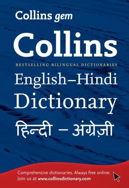 Gem English-Hindi/Hindi-English Dictionary : The World's Favourite Mini Dictionaries Popular Titles HarperCollins Publishers