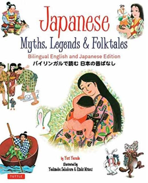 Japanese Myths, Legends & Folktales : Bilingual English and Japanese Edition (12 Folktales) Popular Titles Tuttle Publishing