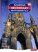 Scottish Secondary Mathematics Red 4 Student Book Popular Titles Pearson Education Limited